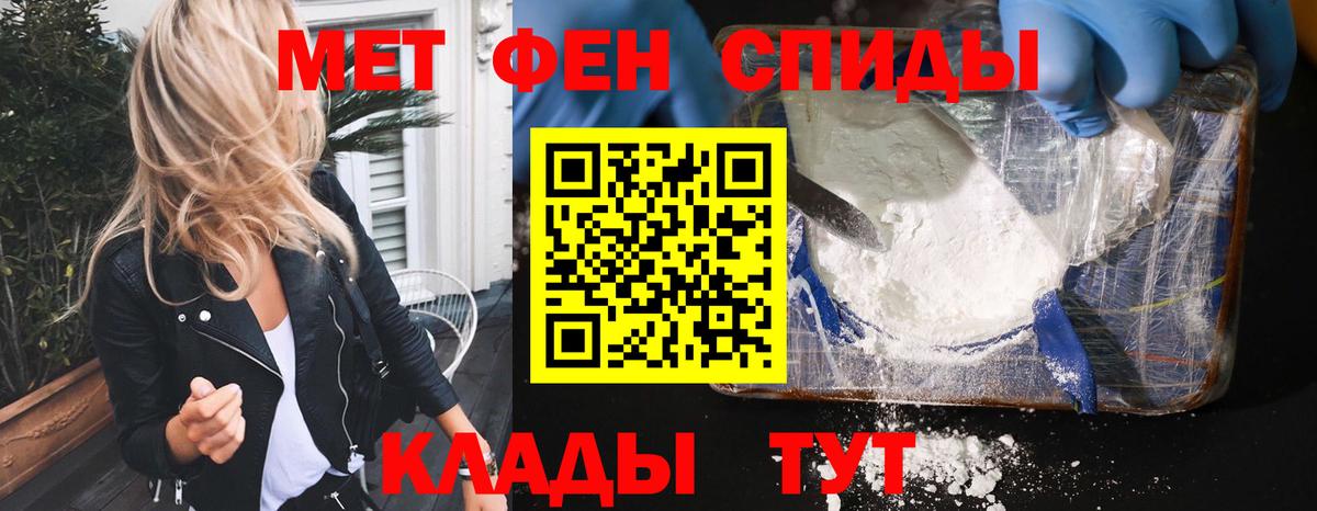 Amphetamine VHQ  Вход с VPN  Amphetamine  Амфетамин  Липецк 