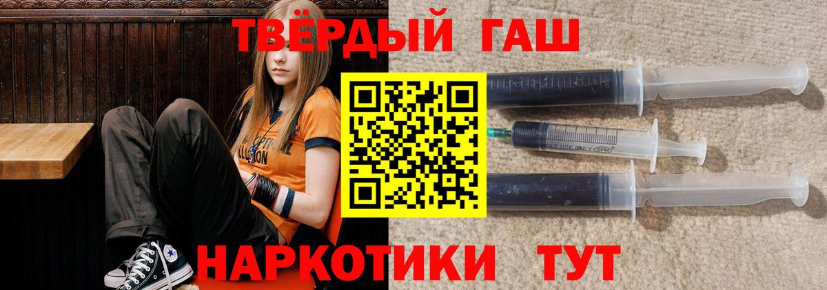 Гашиш ice o lator Липецк