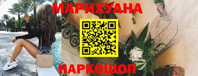 метамфетамин Усть-Джегута