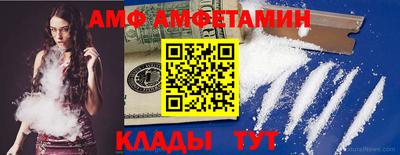 метамфетамин Усть-Джегута