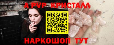 метамфетамин Усть-Джегута