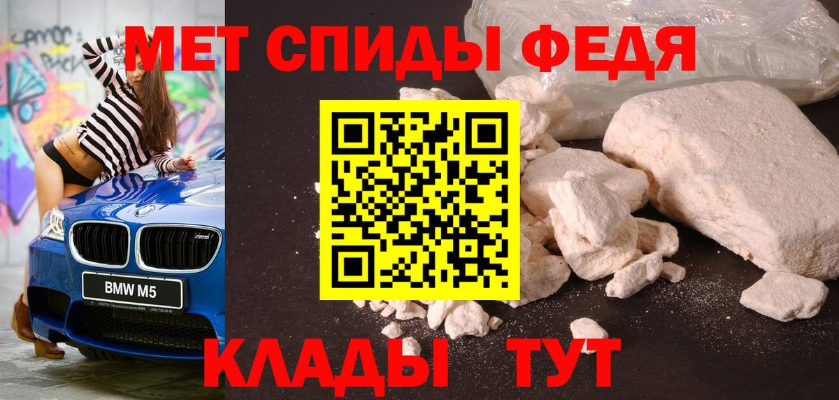 Первитин витя  Метамфетамин  Липецк  Вход с VPN 
