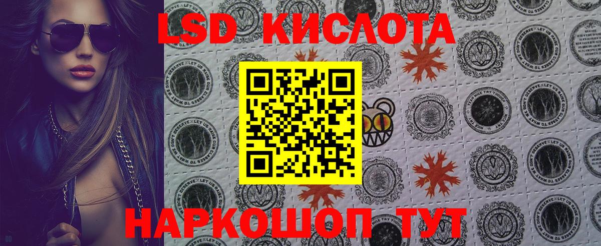 Липецк  Марки 25I-NBOMe  Вход с VPN  Марки 25I-NBOMe 1500мкг 