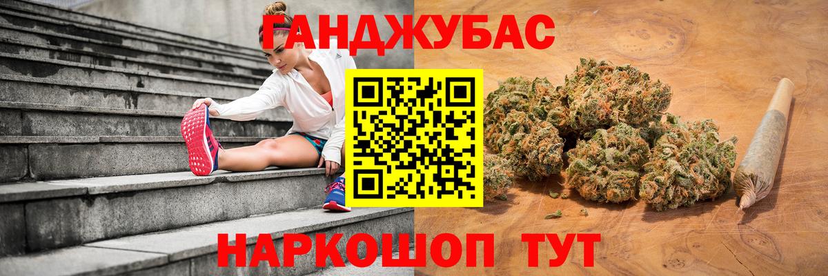 Каннабис Bruce Banner  Шишки марихуана LSD WEED  Липецк  Вход с VPN 